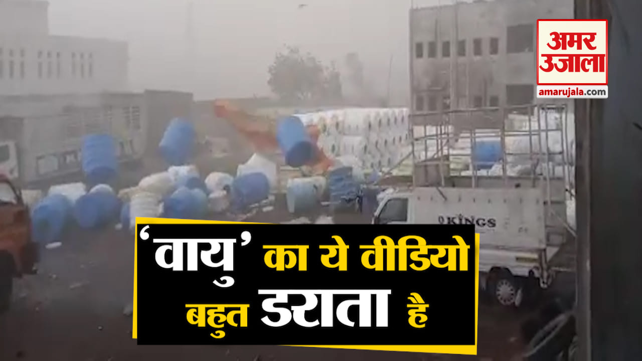 वायु चक्रवात