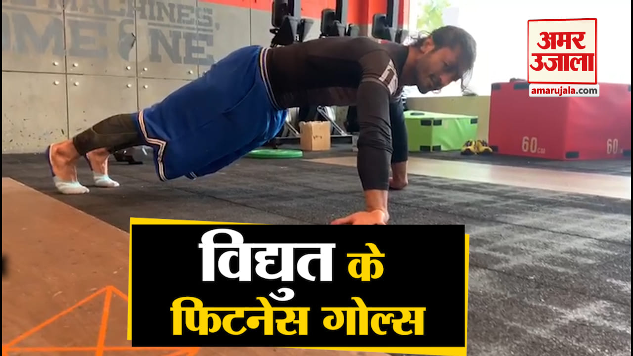 विद्युत जामवाल