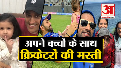 Fathers Day from dhoni to shikhar dhawan these 5 world cup cricket player spent time with children