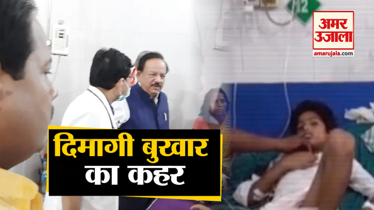 बिहार