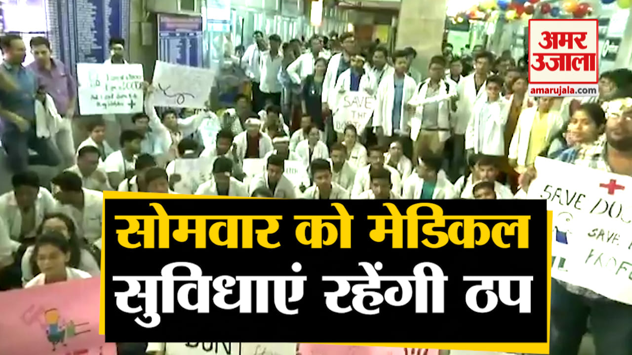 डॉक्टर