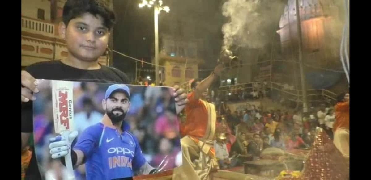 ganga aarti performed india pakistan match cricket world cup 2019 in Varanasi