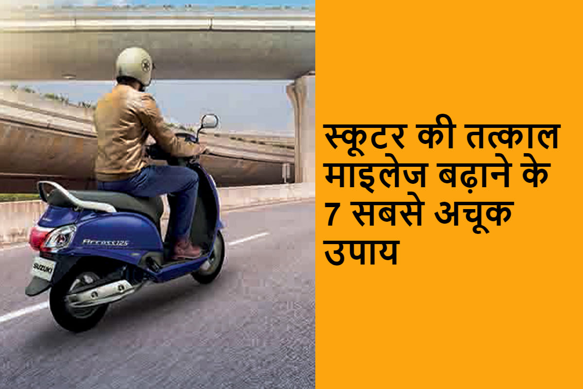 Best ever top 7 Tips for increase scooter mileage