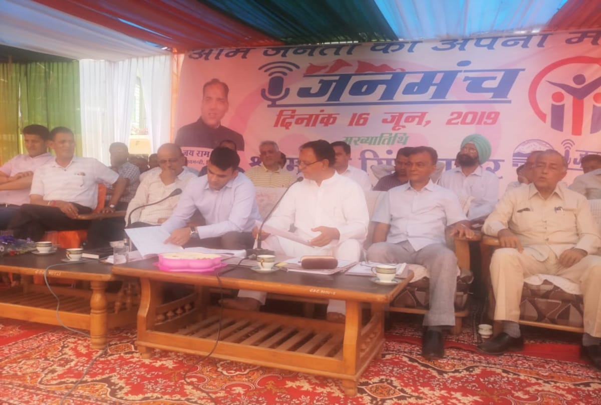 himachal govt janmanch programme in 12 Assembly Area