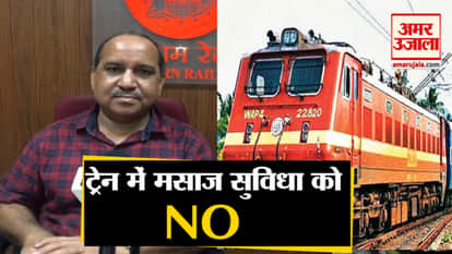 After protest on massage facilities in train, Indian Railway withdraws proposal