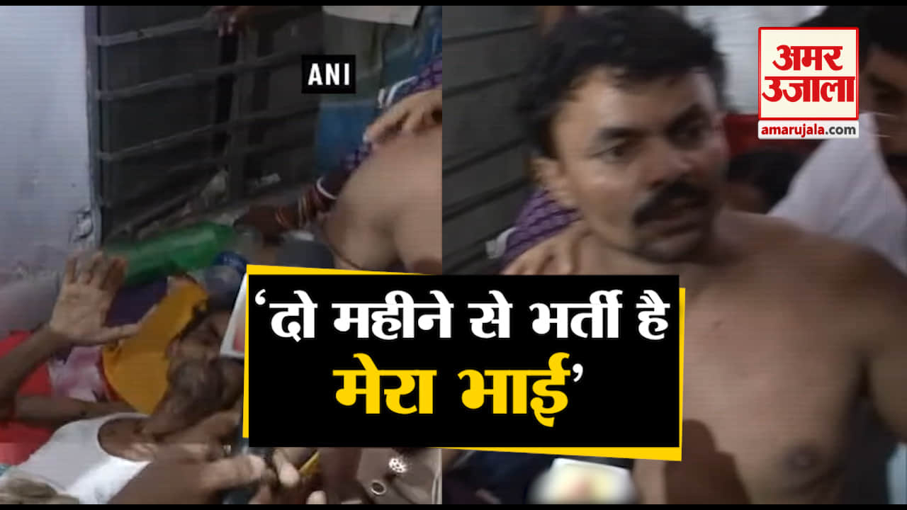 मुजफ्फरपुर