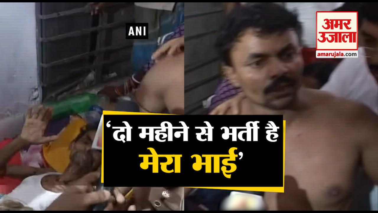 मुजफ्फरपुर