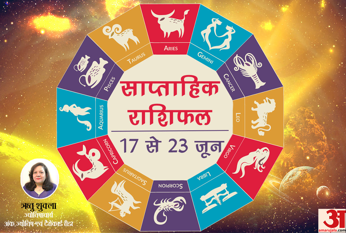 june weekly rashifal saptahik rashifal weekly horoscope from 17 to 23 june