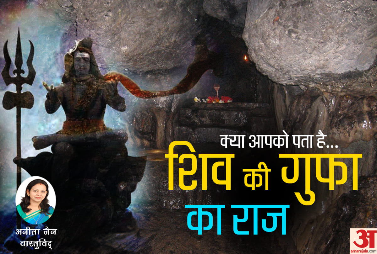 know history and importance of shiv khori cave