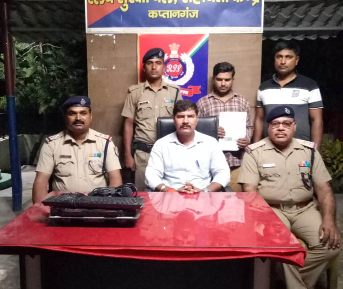आरपीएफ ने रेल टिकट के धंधेबाज को पकड़ा