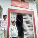 8th class passed out can also open Post Office Franchise at home and earn money