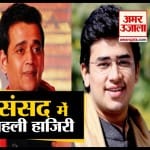संसद