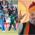 टीम इंडिया-अमित शाह