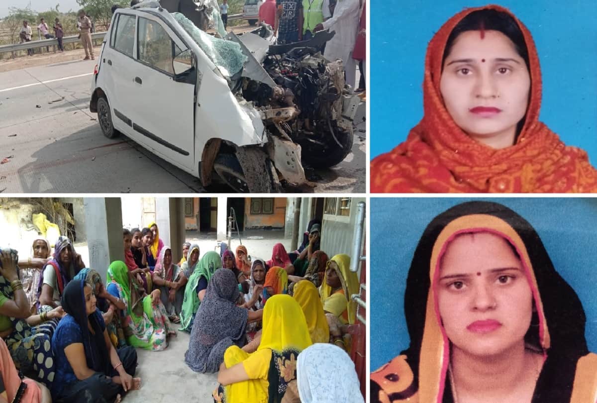 Yamuna Expressway Accident both of Sisters Died Together After Marriage In Road Accident
