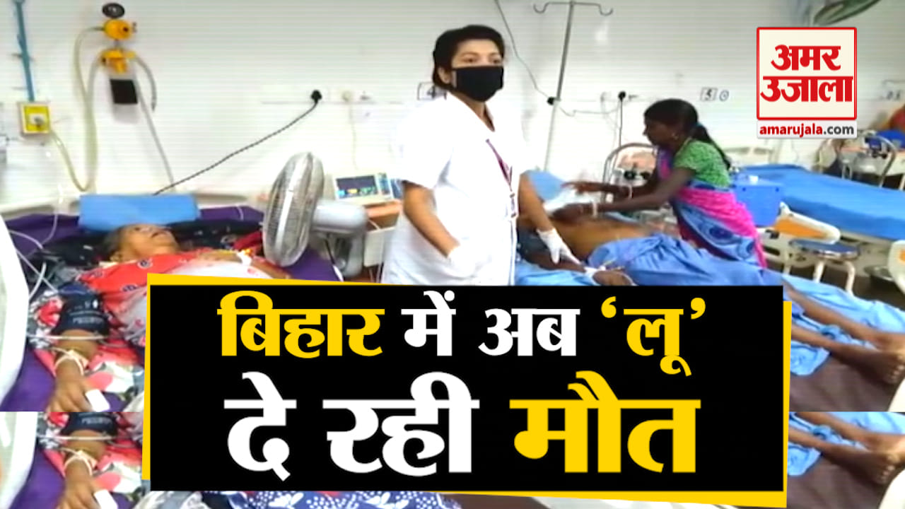 बिहार