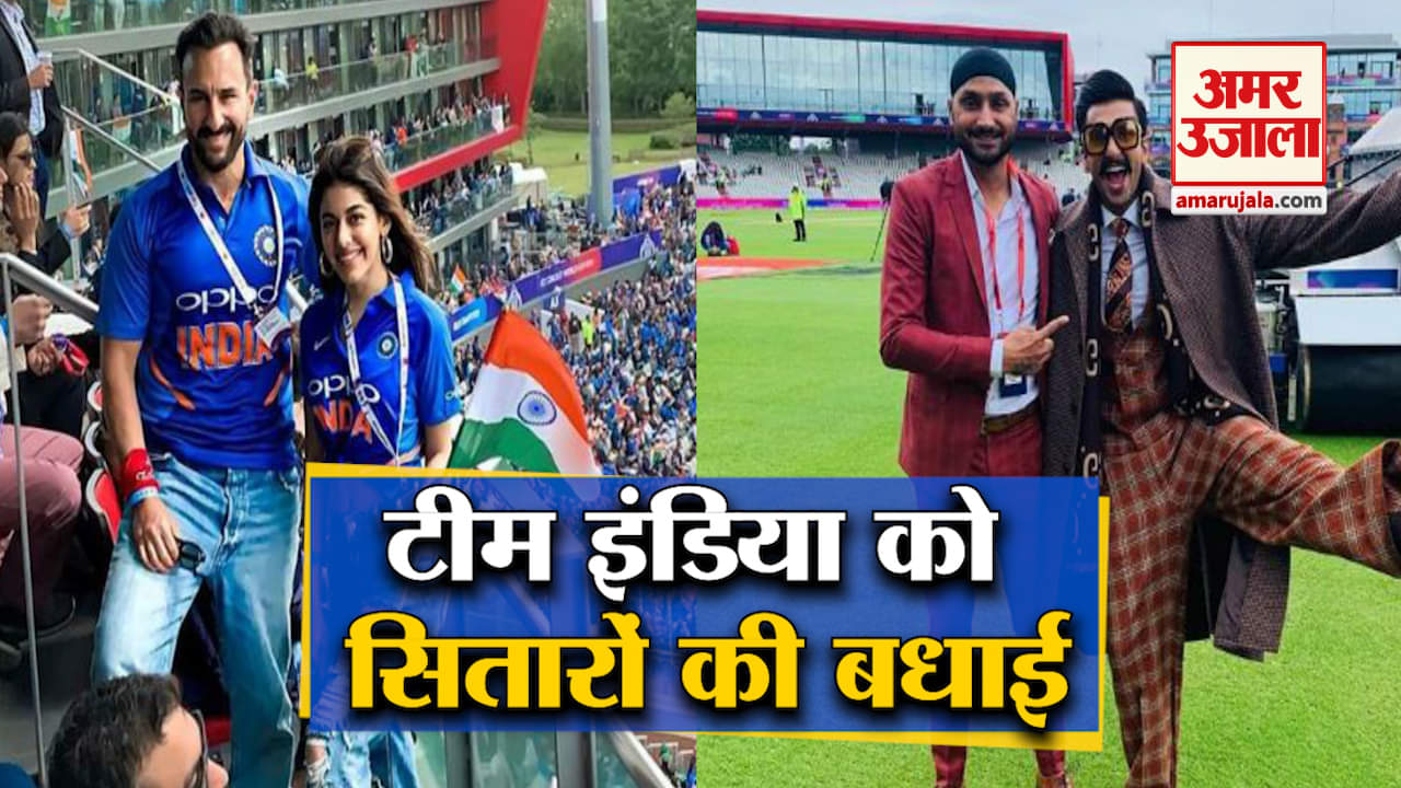 वर्ल्ड कप पर बलीवुड