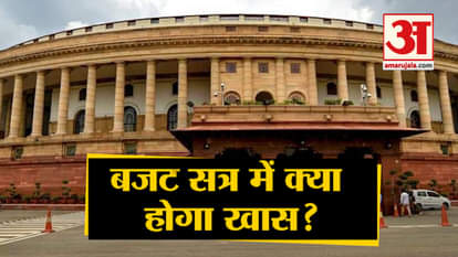 Parliament budget session 2019 start from monday, no opposition leader from congress