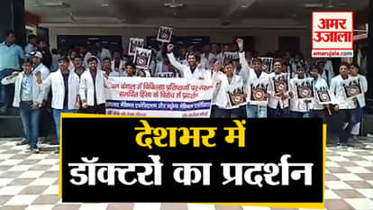 DOCTORS STRIKE ACROSS THE NATION, EMERGENCY MEDICAL FACILITIES FOR PATIENTS DETACHED FROM PROTEST