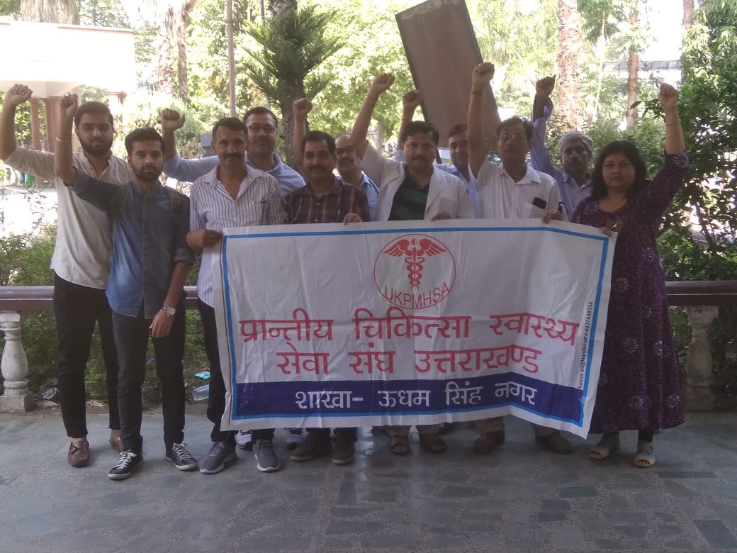 Violence against doctor in West Bengal dehradun doctor protest