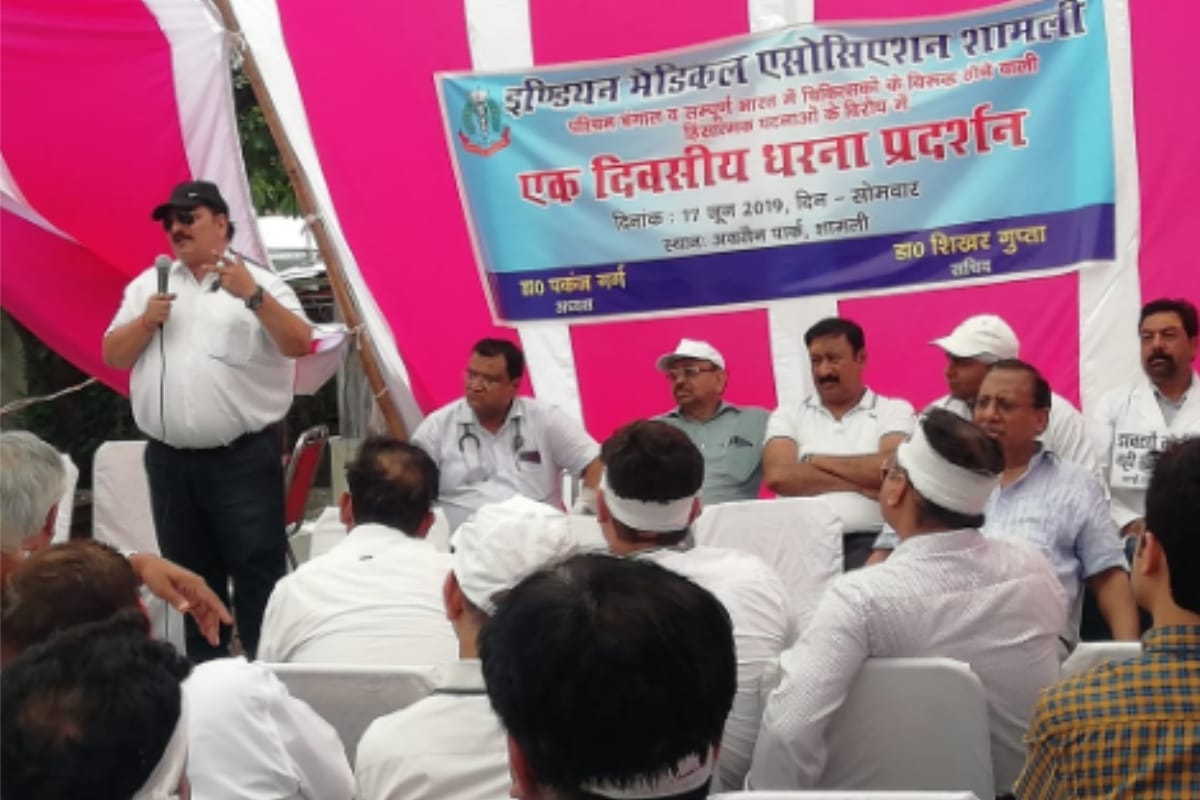 IMA doctors strike in Western UP,  patients increased in government hospitals