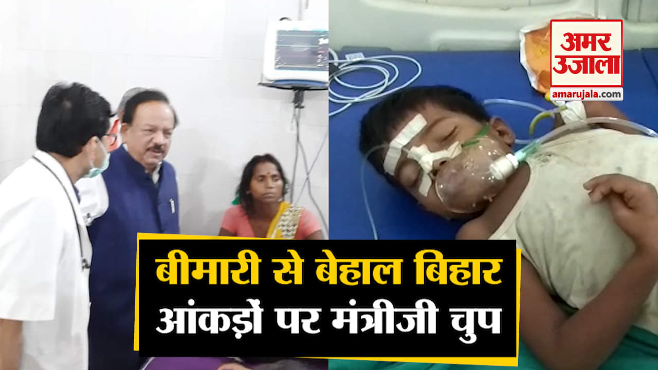 हर्षवर्धन