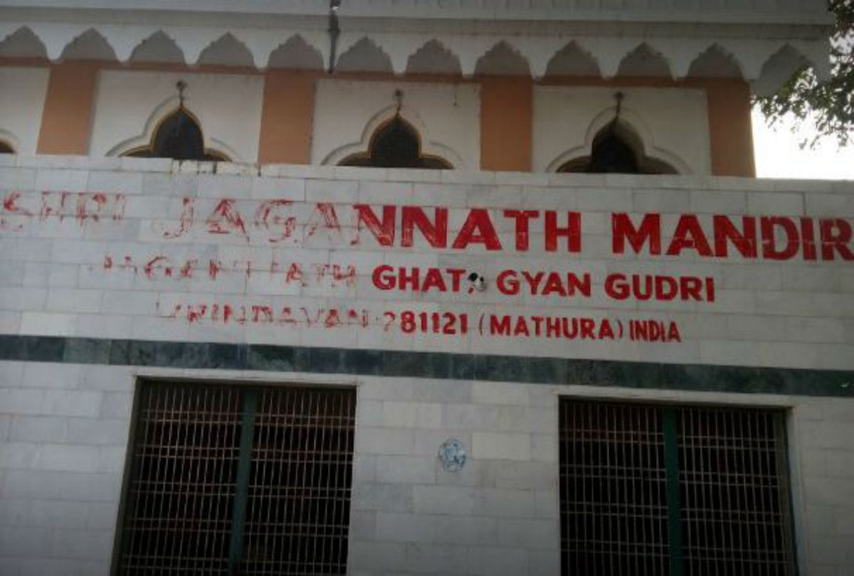 bhagwan jagannath rath yatra will held in vrindavan on four july