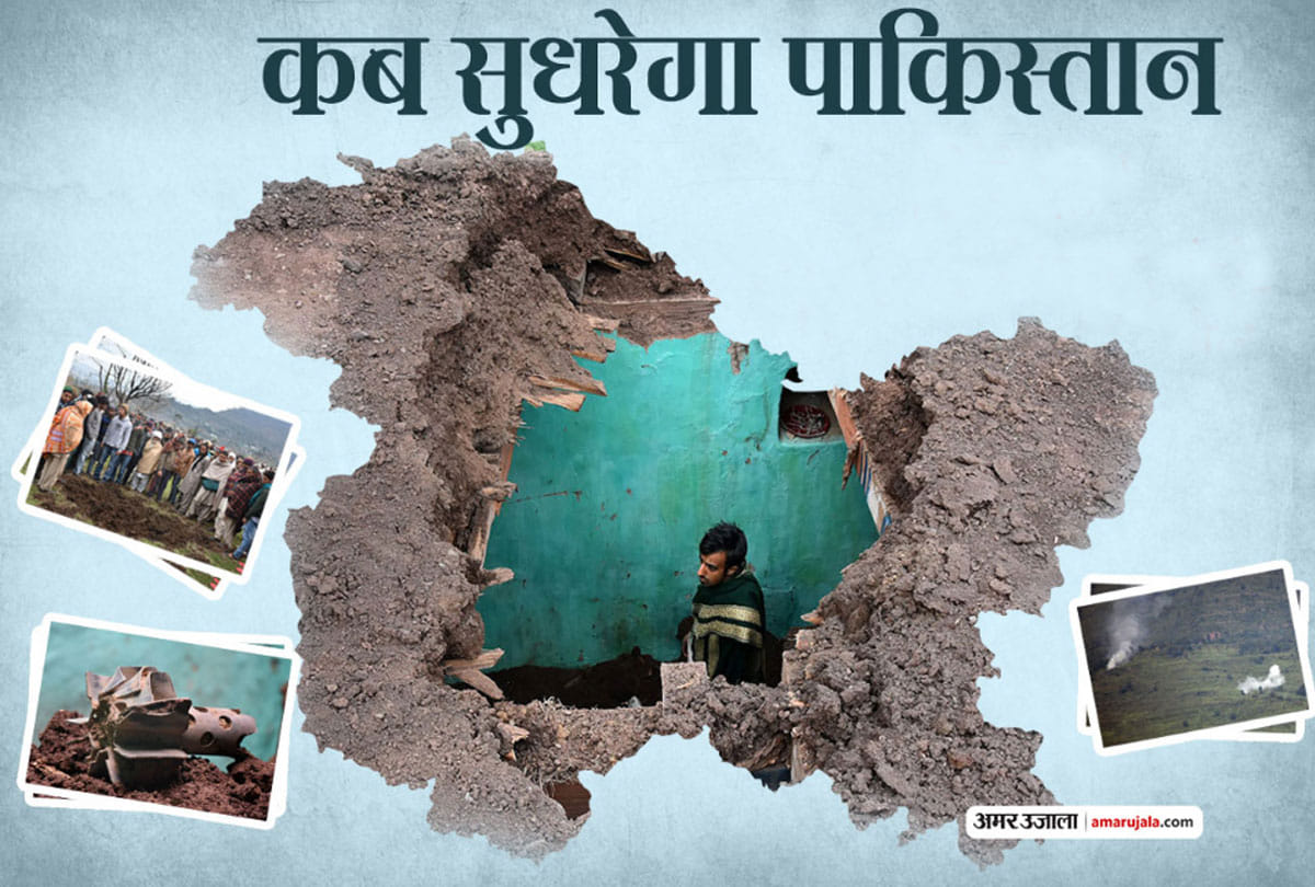Ceasefire violations by Pakistan in SUNDERBANI Sector of RAJOURI District