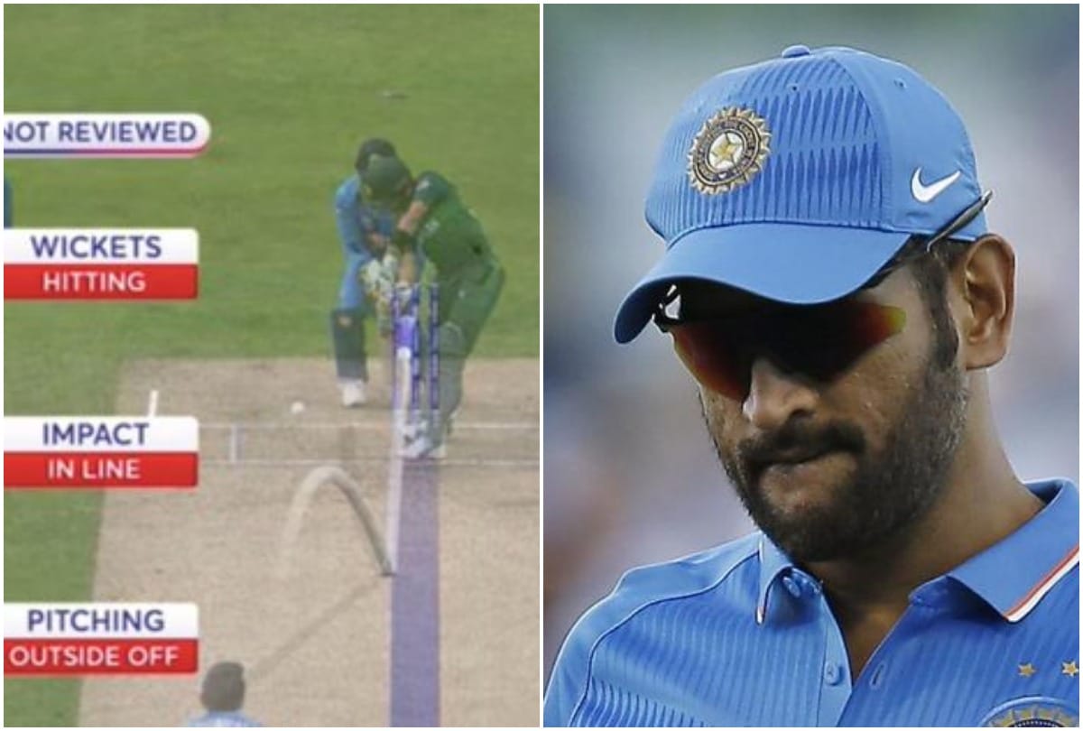 World Cup 2019: INDvPAK Ms Dhoni review mistake Babar Azam yuzvendra chahal