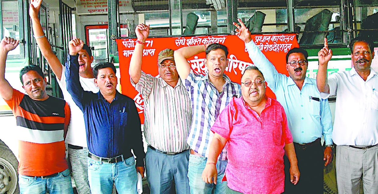 rodavej karmiyon ne diya dharana sahaayak mahaaprabandhak ka kiya gheraav