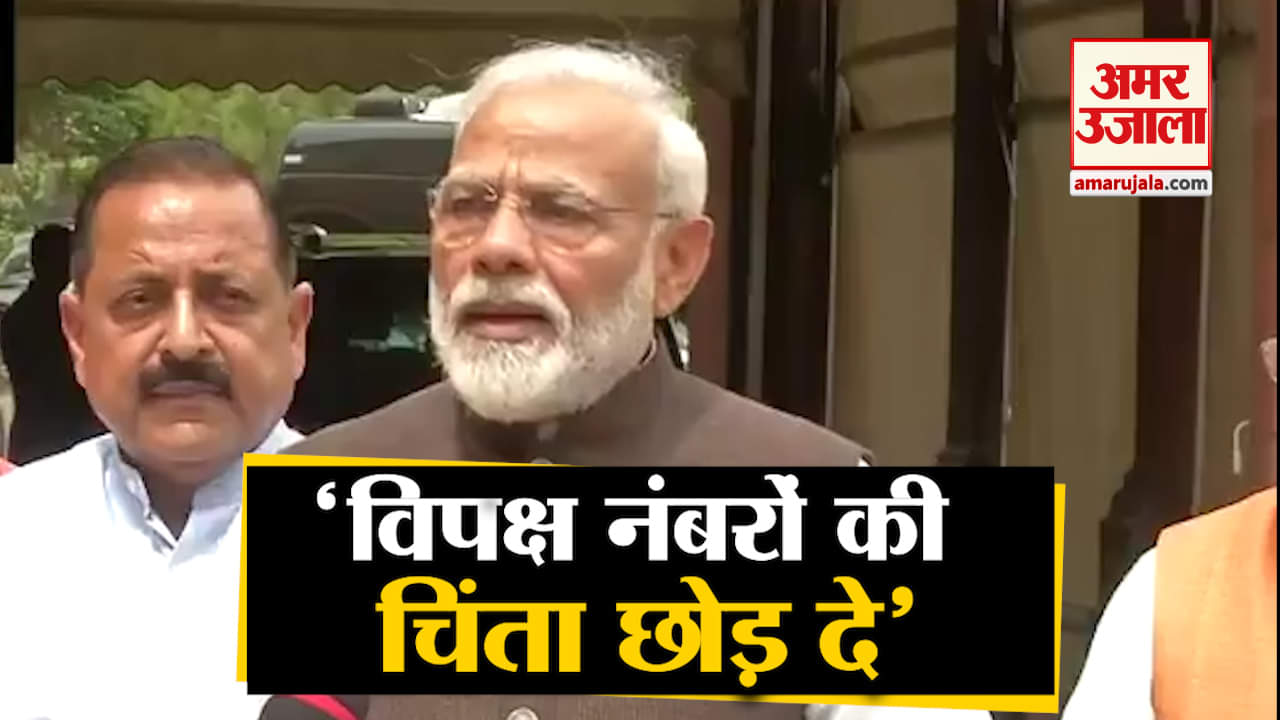 पीएम मोदी