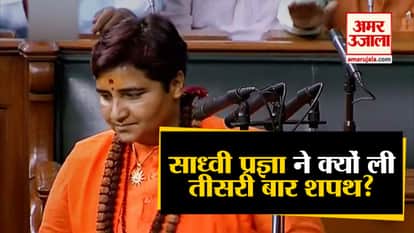Opposition ruckus during the oath of BJP MP Sadhvi Pragya Thakur in Lok Sabha