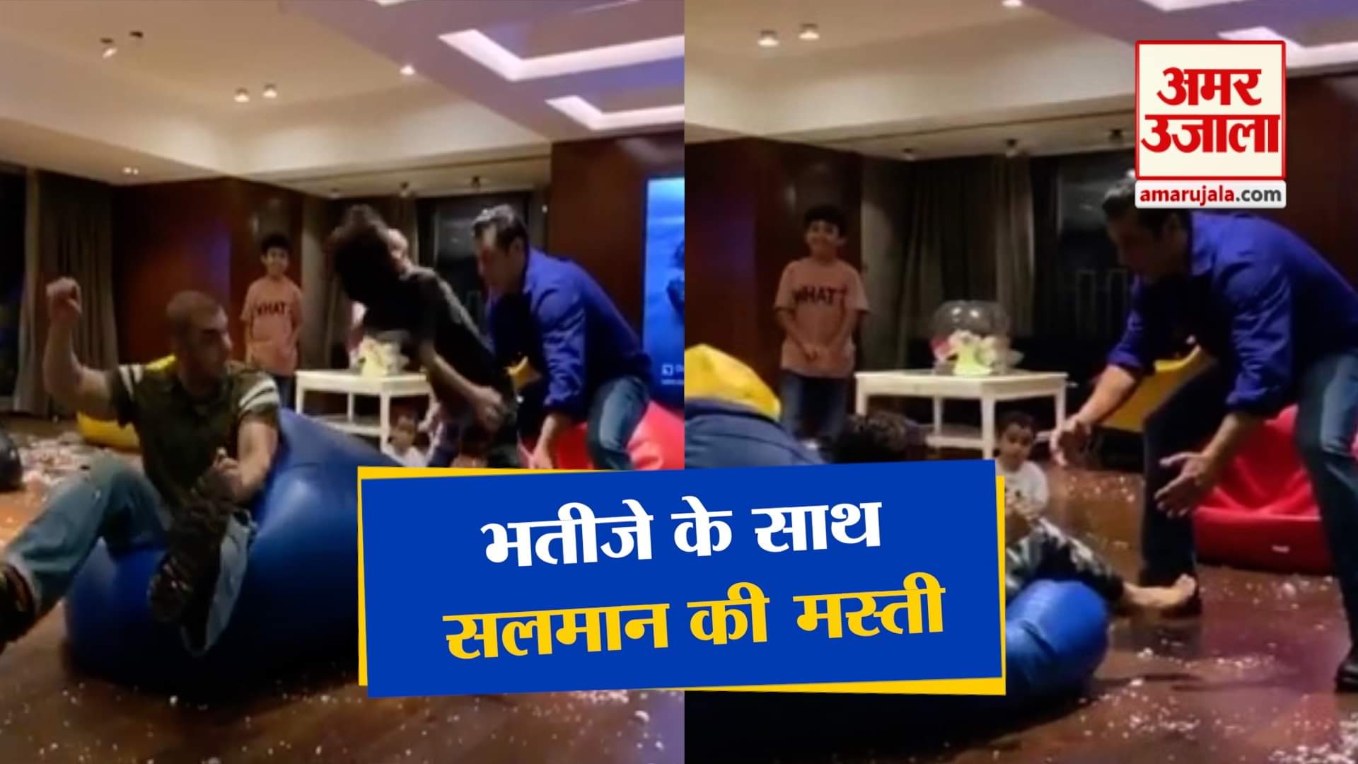 सलमान खान