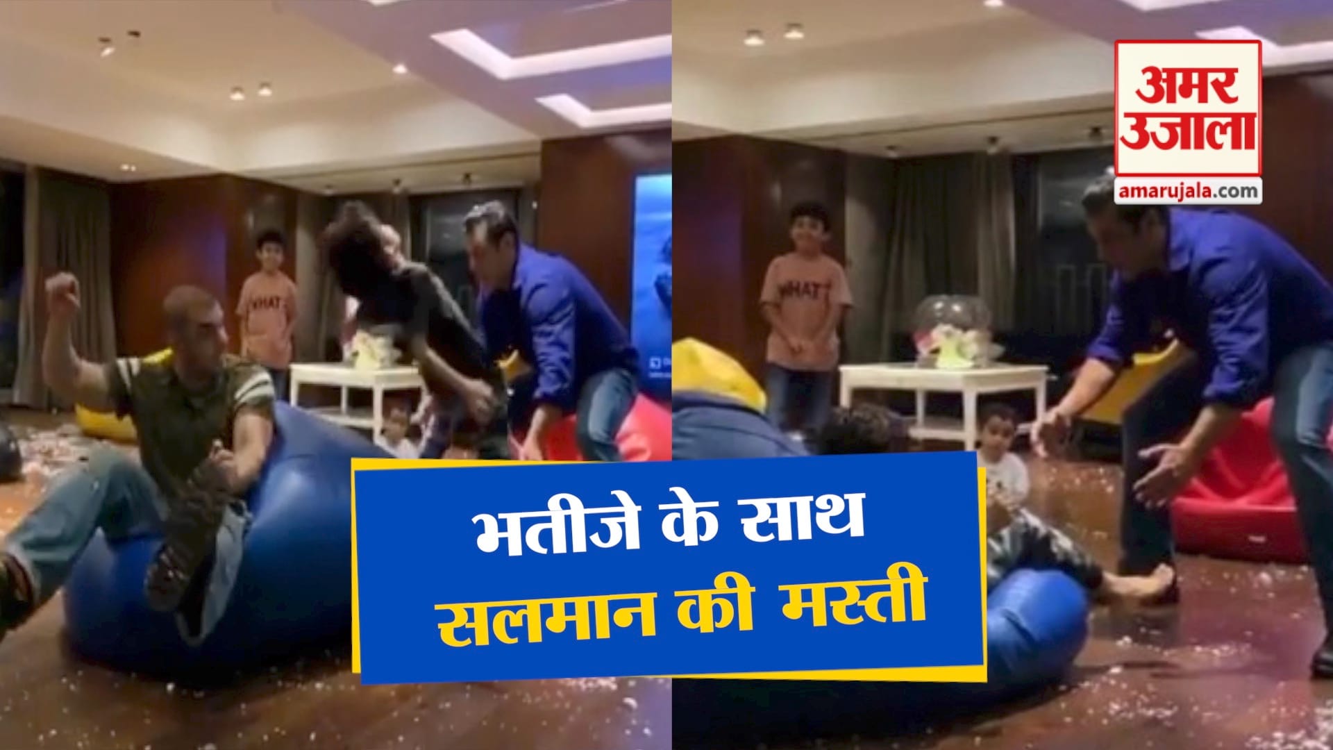सलमान खान