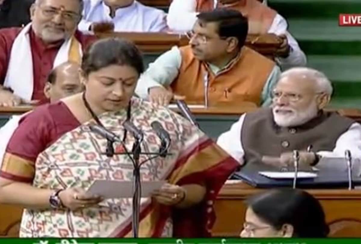 17th lok sabha budget session 2019 Smriti Zubin Irani take oath as member of Parliament