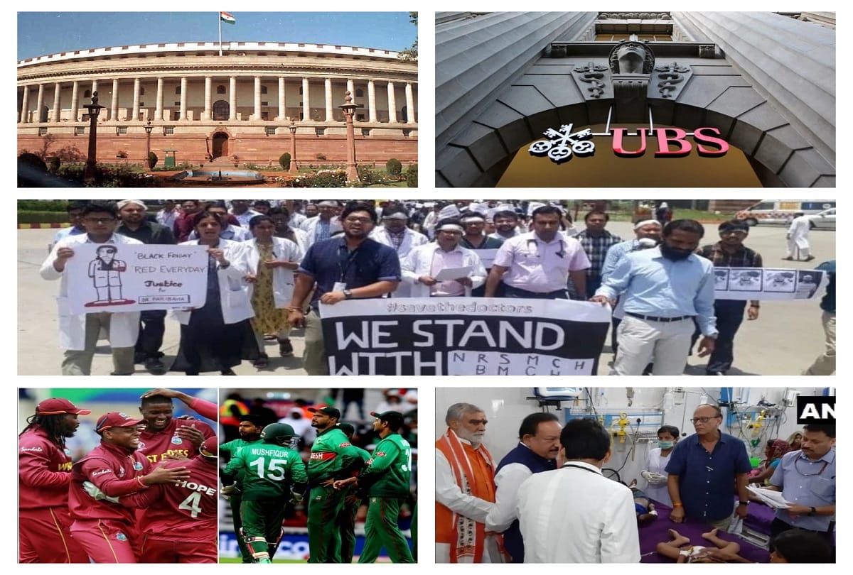 june 17 big news all updates will get on amar ujala
