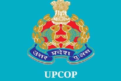 this is how up cop is helping people