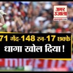 क्रिकेट