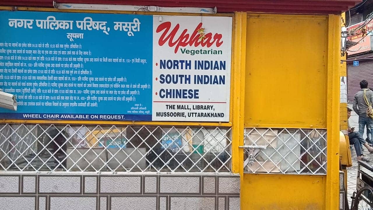Drunken tourists Ruckus on the Mussoorie mall Road barrier Municipality Association on strike