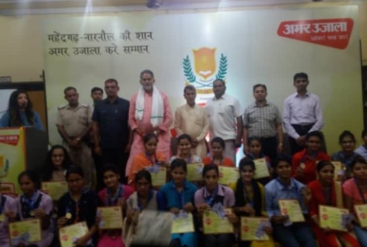 amar ujala bhavishya jyoti programme in narnaul of haryana to honour meritorious students
