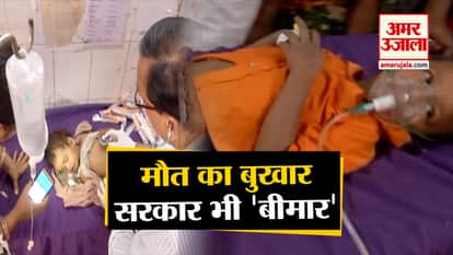 Continues death in Bihar, CM Nitish Kumar reached Muzaffarpur