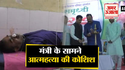 Farmer attempts suicide in front of Ministers in Maharashtra’s Buldhana