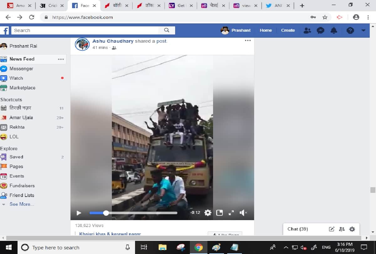 chennai student ride on bus during bus day celeberation video viral