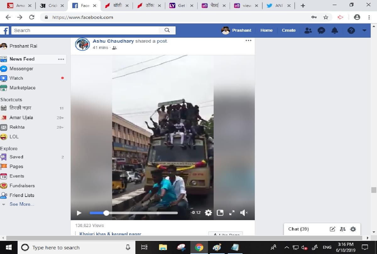 chennai student ride on bus during bus day celeberation video viral