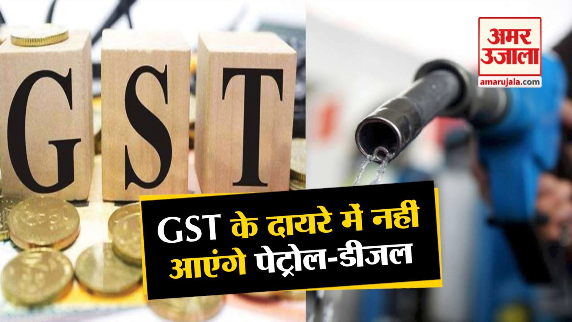 प्रतीकात्मक तस्वीर