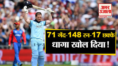 eoin morgan breaks record of most sixes in an odi inning