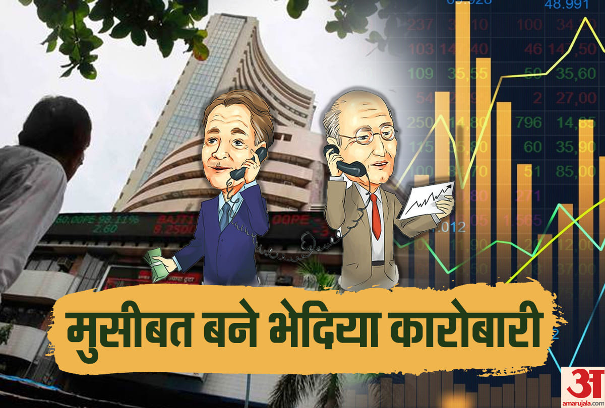 All about Insider trading: How it becomes a big Headache for India. SEBI 'll make special team