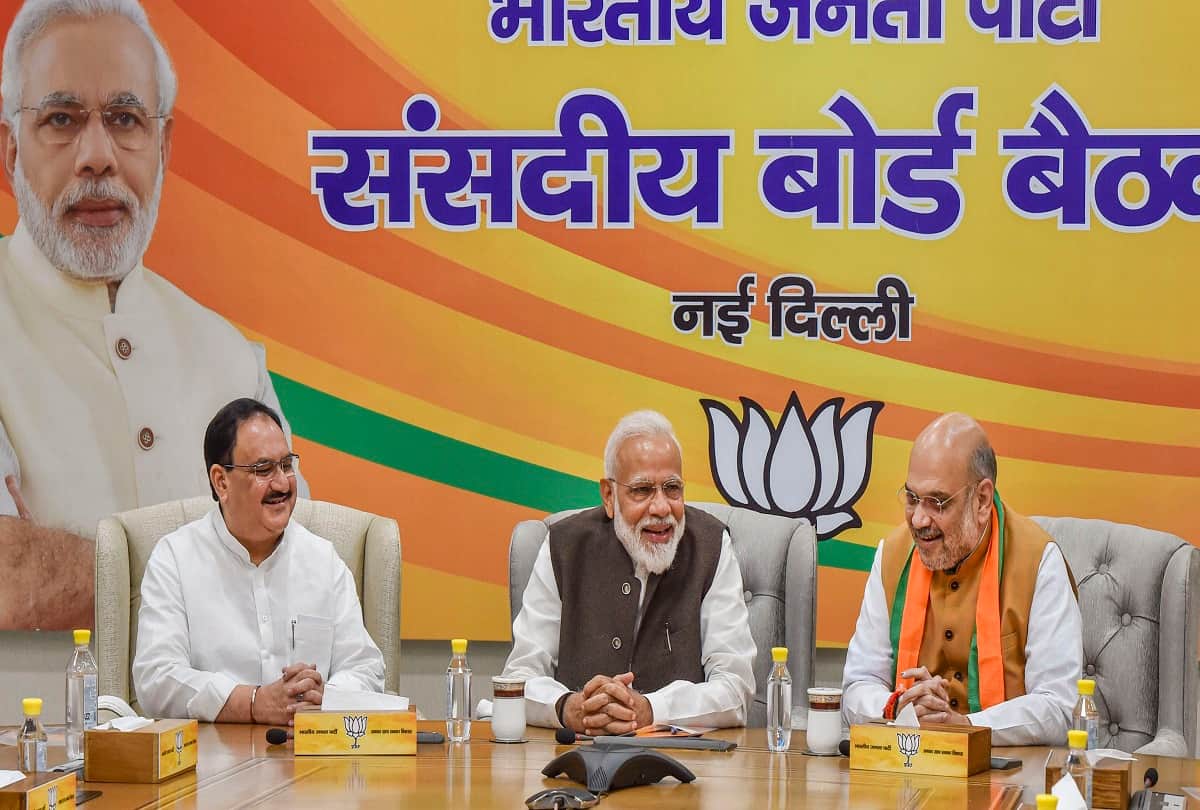 upcoming state assembly elections BJP will make article 370 as poll plank