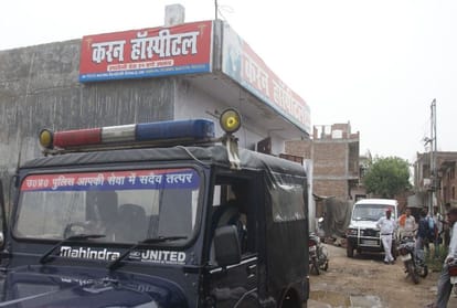 health department team sealed private hospital in agra