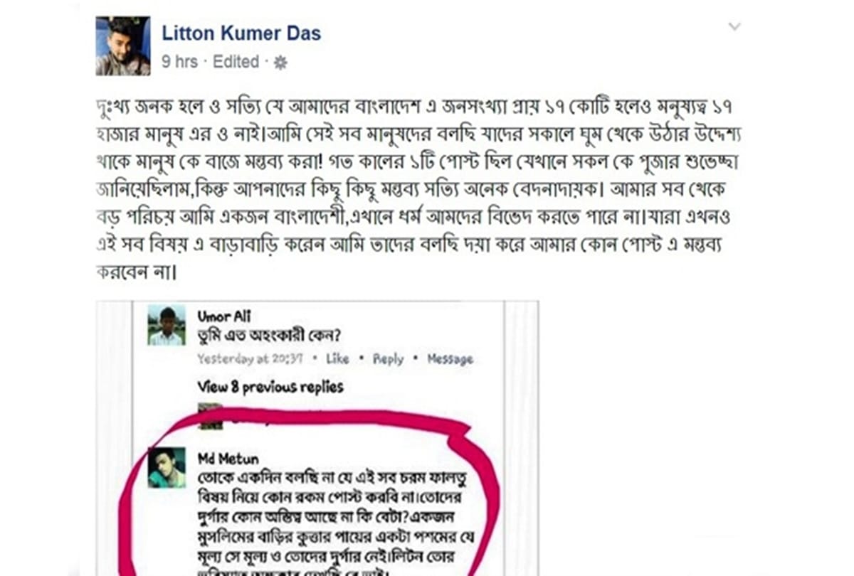 World cup 2019: Bangladesh Cricketer Liton Das is devotee of Durga maa
