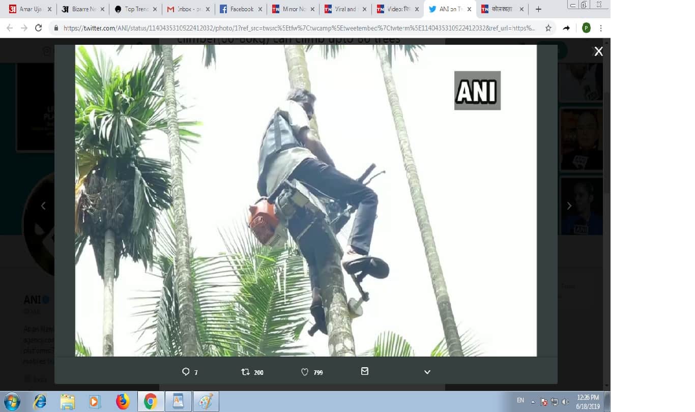 farmer invented machine in mengaluru to climb on a tree